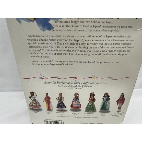 Barbie Japanese Collector Edition Dolls of the World Collection 1995 Mattel - Picture 16 of 16
